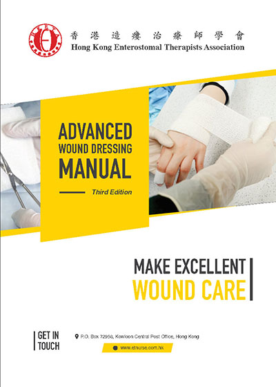Advanced Wound Dressing Manual (Third Edition) has been released!